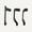 Adaptateurs (friens, guidons, potences)